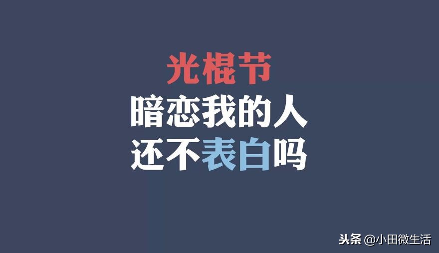 单身渴望爱情的句子-等待爱情的隐含诗句