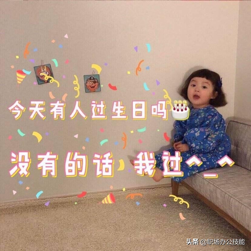 生日朋友圈怎么发文艺-生日发朋友圈有创意