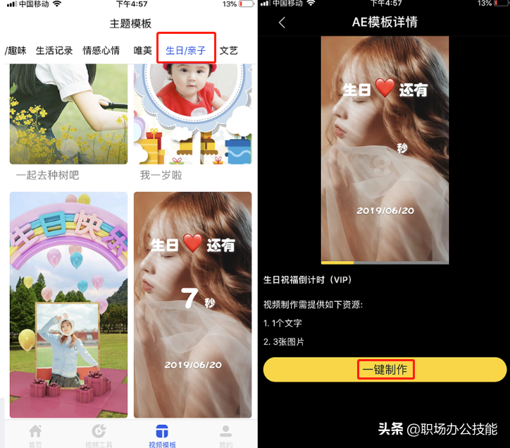 生日朋友圈怎么发文艺-生日发朋友圈有创意