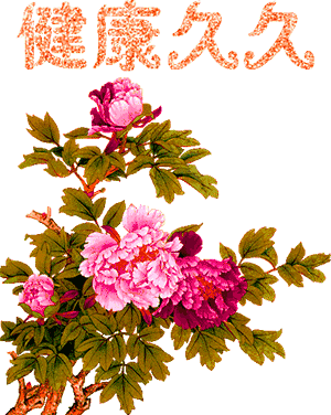 祝朋友99的句子长句-祝别人幸福久久祝福语