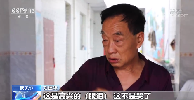 两个儿子同天被拐父亲苦寻28年 -迟来的亲情骨肉至亲团聚