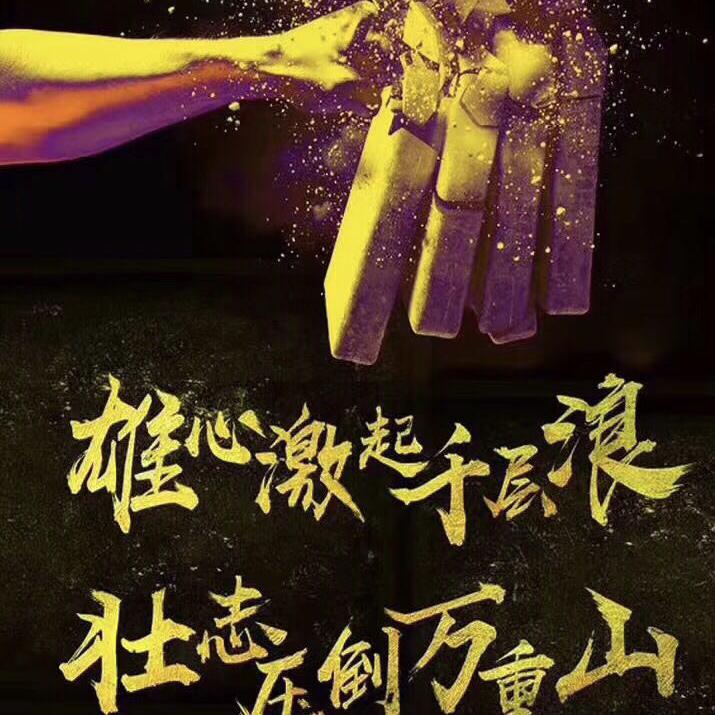 一群人一起努力的句子-团队凝聚力的唯美句子