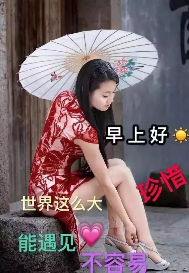 形容友谊长久的句子-愿友谊长存的心情语录