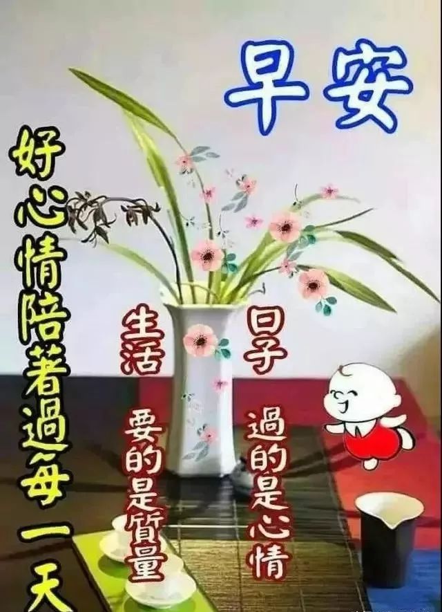 形容友谊长久的句子-愿友谊长存的心情语录