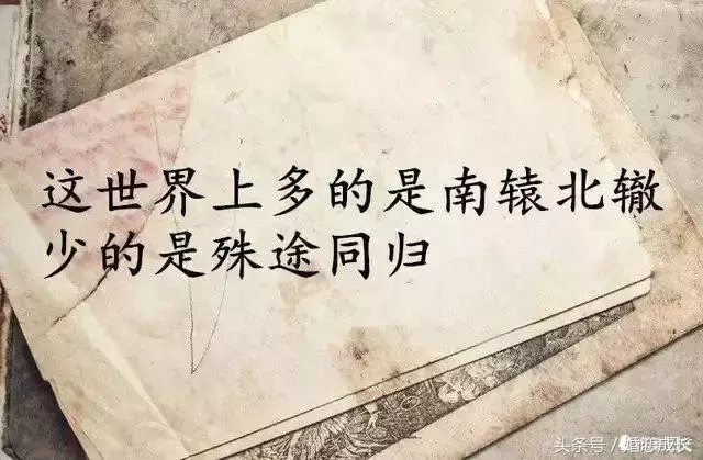 关于婚姻的句子有哪些-句句戳心的婚姻语录