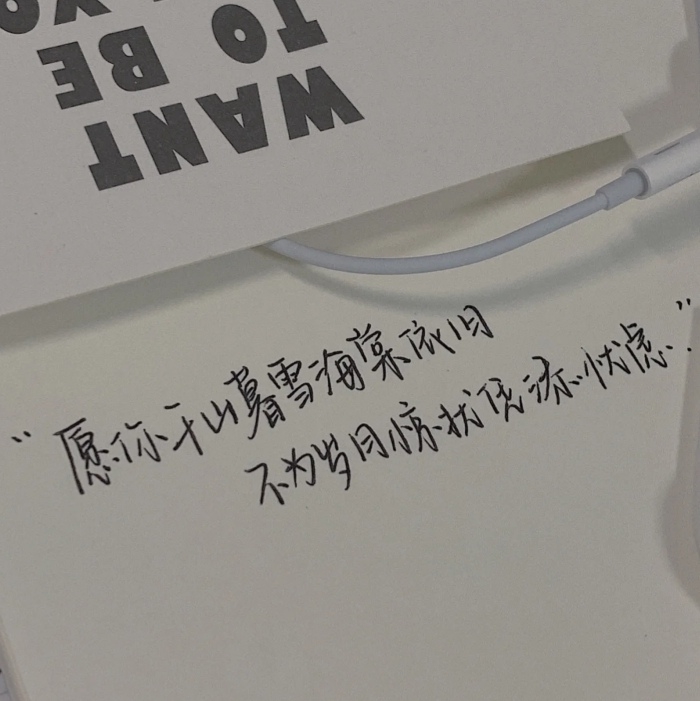 三个人的友谊心酸句子-现实伤感的三个人友谊语录
