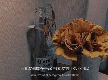 三个人的友谊心酸句子-现实伤感的三个人友谊语录