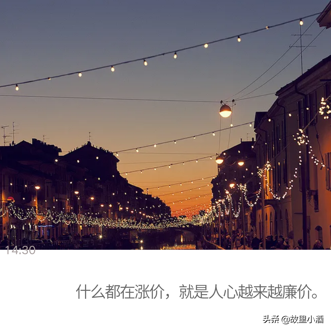 很多事情很无奈的句子-现实无奈扎心的心情说说