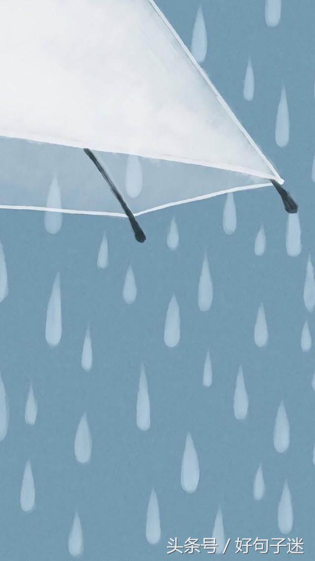 下雨天表达心情失落的句子-值得分享的20条雨季说说