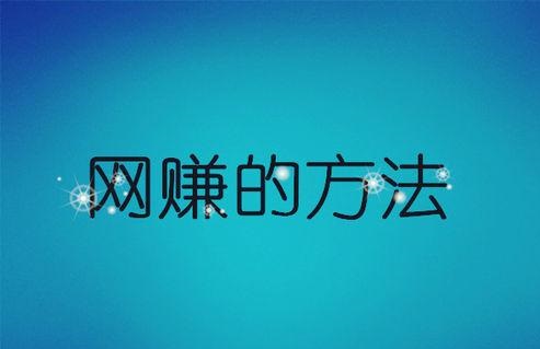 网赚客教你一个不花一分钱就能快速把QQ群加满人的方法