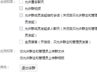 网赚客教你一个不花一分钱就能快速把QQ群加满人的方法