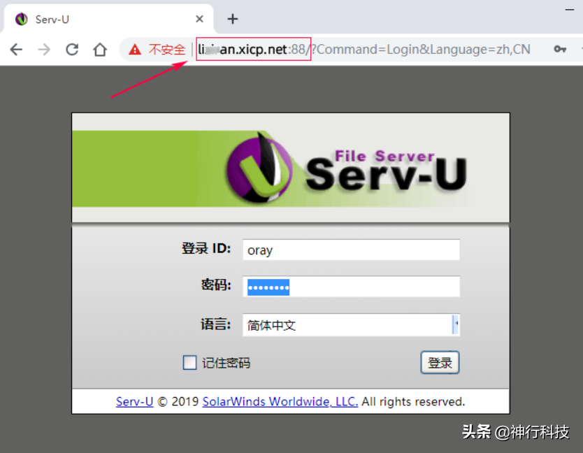 打造个人网盘:闲置电脑搭FTP服务器通过花生壳实现外网远程访问
