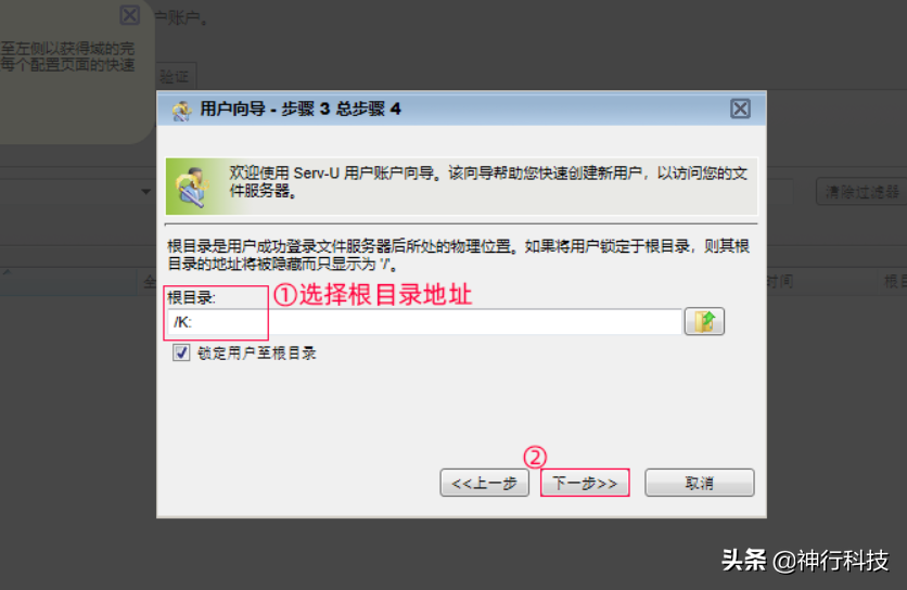 打造个人网盘:闲置电脑搭FTP服务器通过花生壳实现外网远程访问