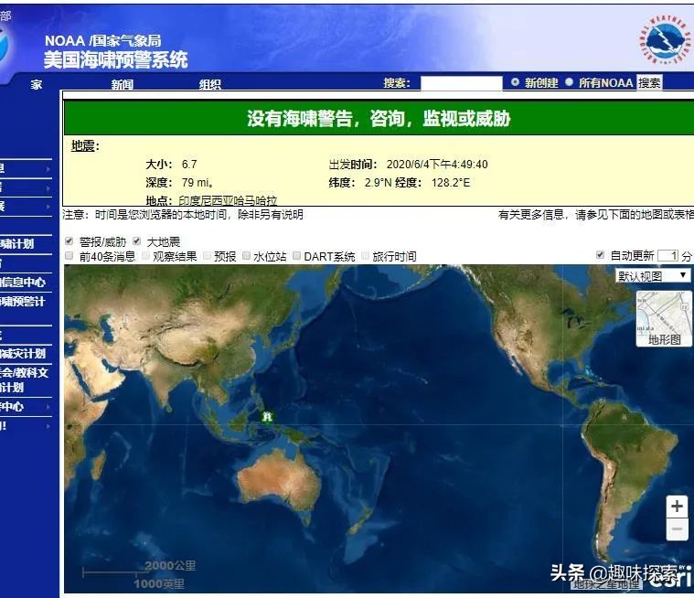 又出一次6.7级地震，震中在东南亚国家，是地球变活跃了？