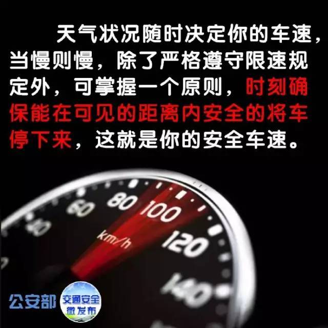 汽车安全三宝，是哪三宝？