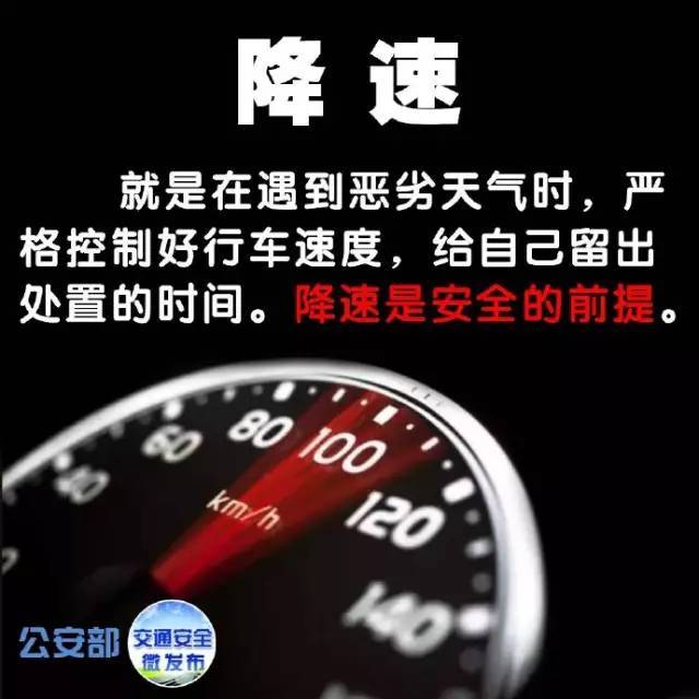 汽车安全三宝，是哪三宝？