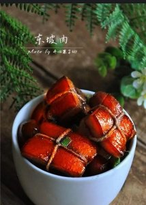 东坡肉的来历(杭州东坡肉的由来)