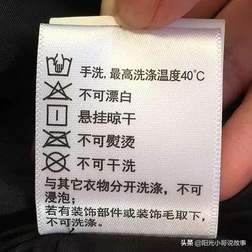 羽绒服不要干洗 教你学会正确的清洗方法 洗完干净又蓬松