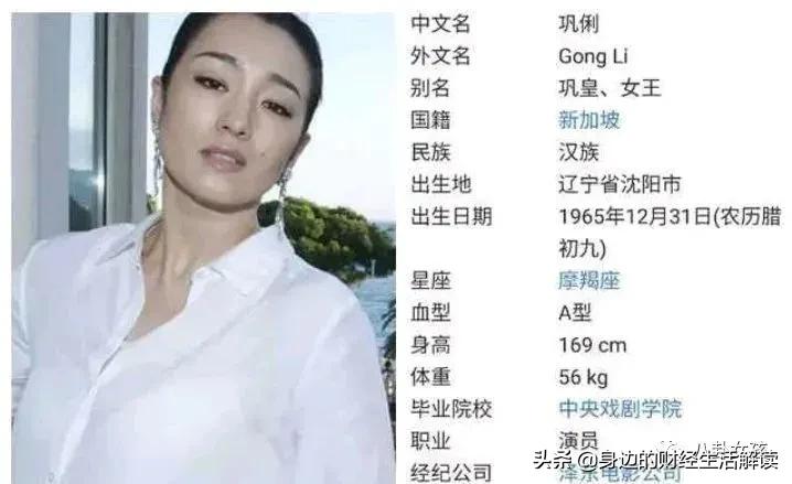 你以为是中国人，却早已加入外籍的12位明星！巩俐谢霆锋斯琴高娃