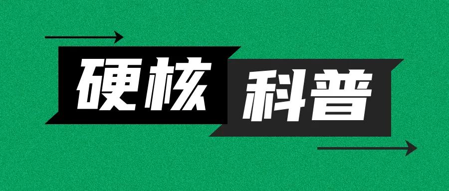 华裔，华侨，华人，到底有什么区别？一次性说清楚