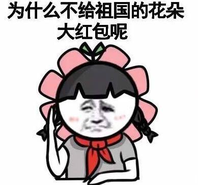 开心笑话：师徒四人取经的谐音梗