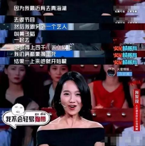 娱乐圈第一背锅侠，黄子韬的黑历史这么多，为什么还有人为他解释