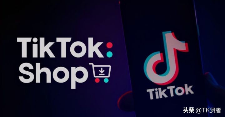 TikTok Shop注册超详细指南（转载）