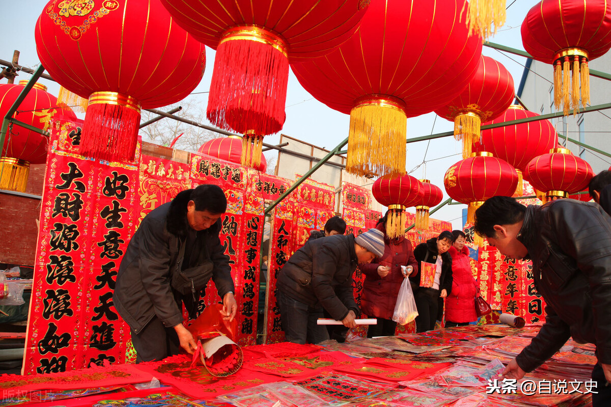 春联，究竟要什么时候贴最合适？