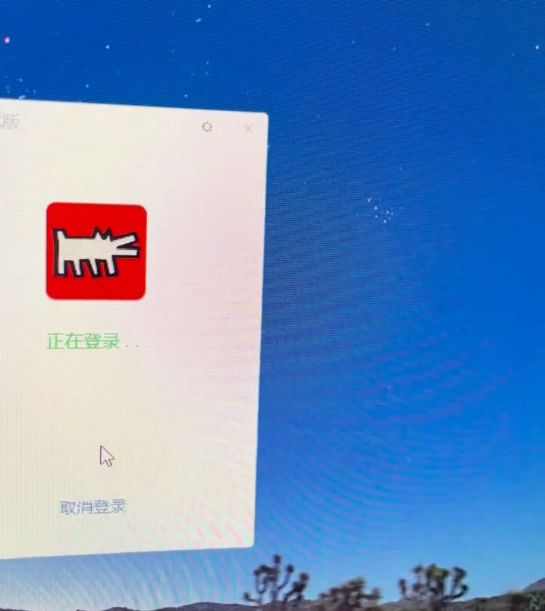 终于能扔开手机!微信PC版能直接登录了:又是QQ用烂的功能