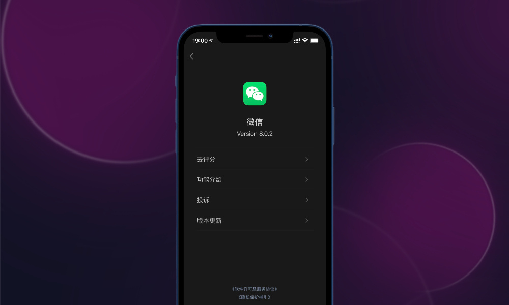 终于能扔开手机!微信PC版能直接登录了:又是QQ用烂的功能