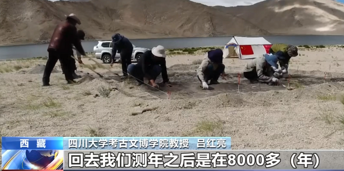 西藏发现8000年前磨制石针，或为永久定居点，网友看后直呼：好家伙