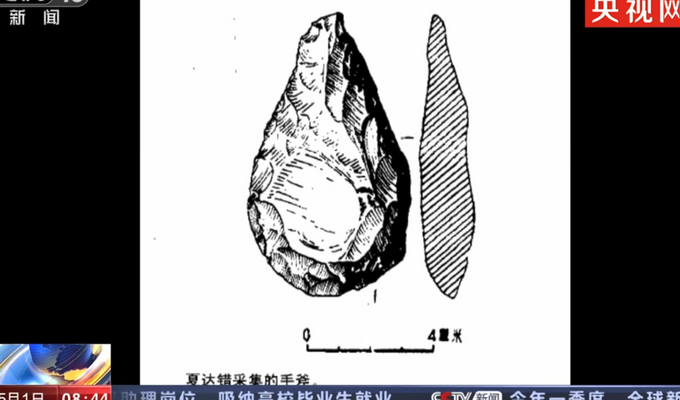 西藏发现8000年前磨制石针，或为永久定居点，网友看后直呼：好家伙