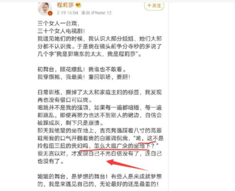 刘欢徒弟：从大山姑娘到红遍全网，吉克隽逸是如何逆袭的？