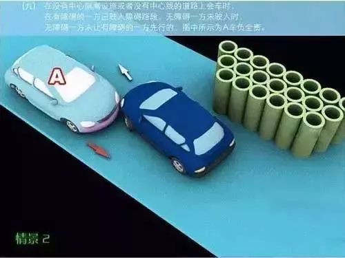 道路交通事故如何划分责任？别再傻傻分不清！附最全图解