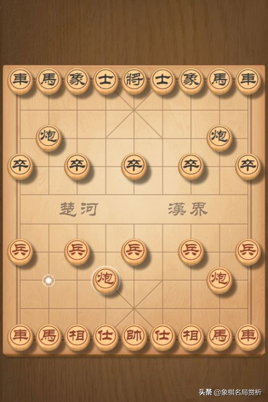 象棋开局常规布阵方法