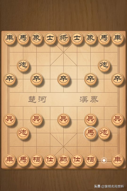 象棋开局常规布阵方法