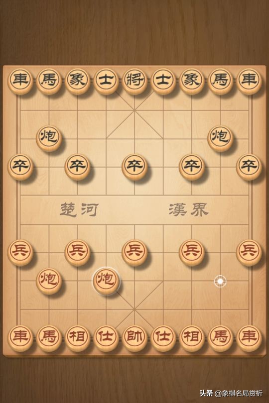 象棋开局常规布阵方法