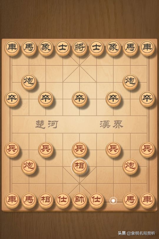 象棋开局常规布阵方法