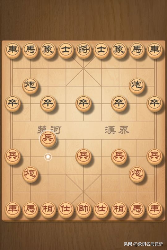 象棋开局常规布阵方法