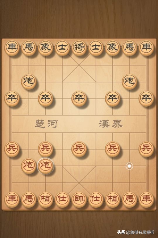 象棋开局常规布阵方法