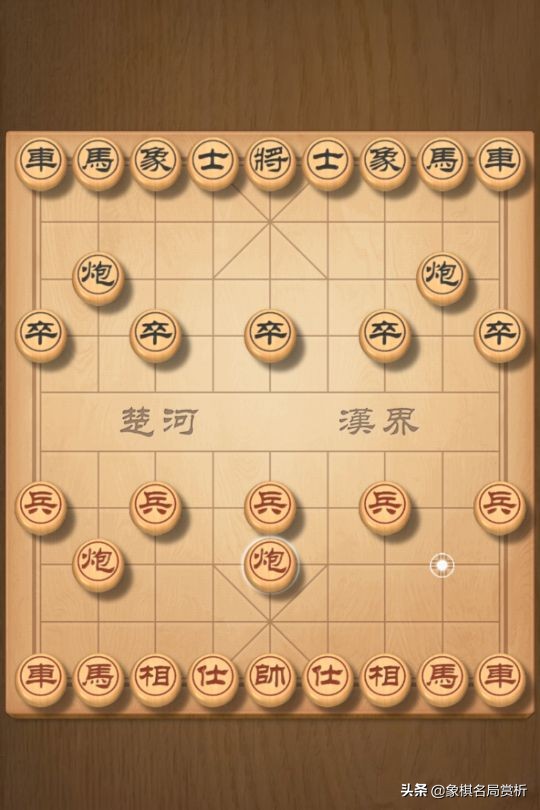 象棋开局常规布阵方法