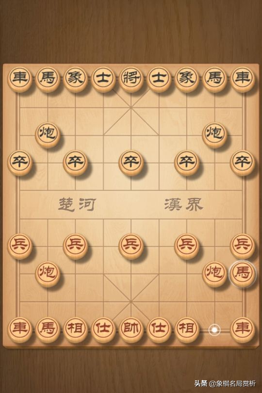 象棋开局常规布阵方法