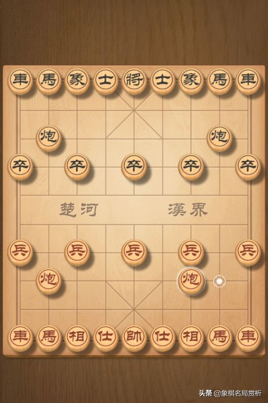 象棋开局常规布阵方法