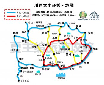 九寨沟在四川哪个城市(成都旅游攻略自由行攻略)