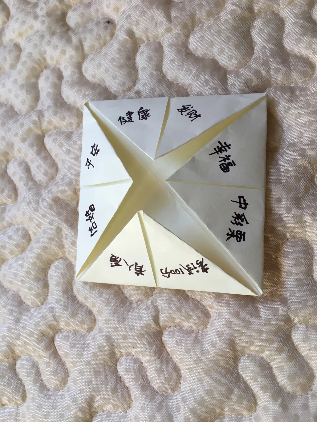 80后玩过的游戏1：东南西北折纸，你还记得方法和玩法吗？