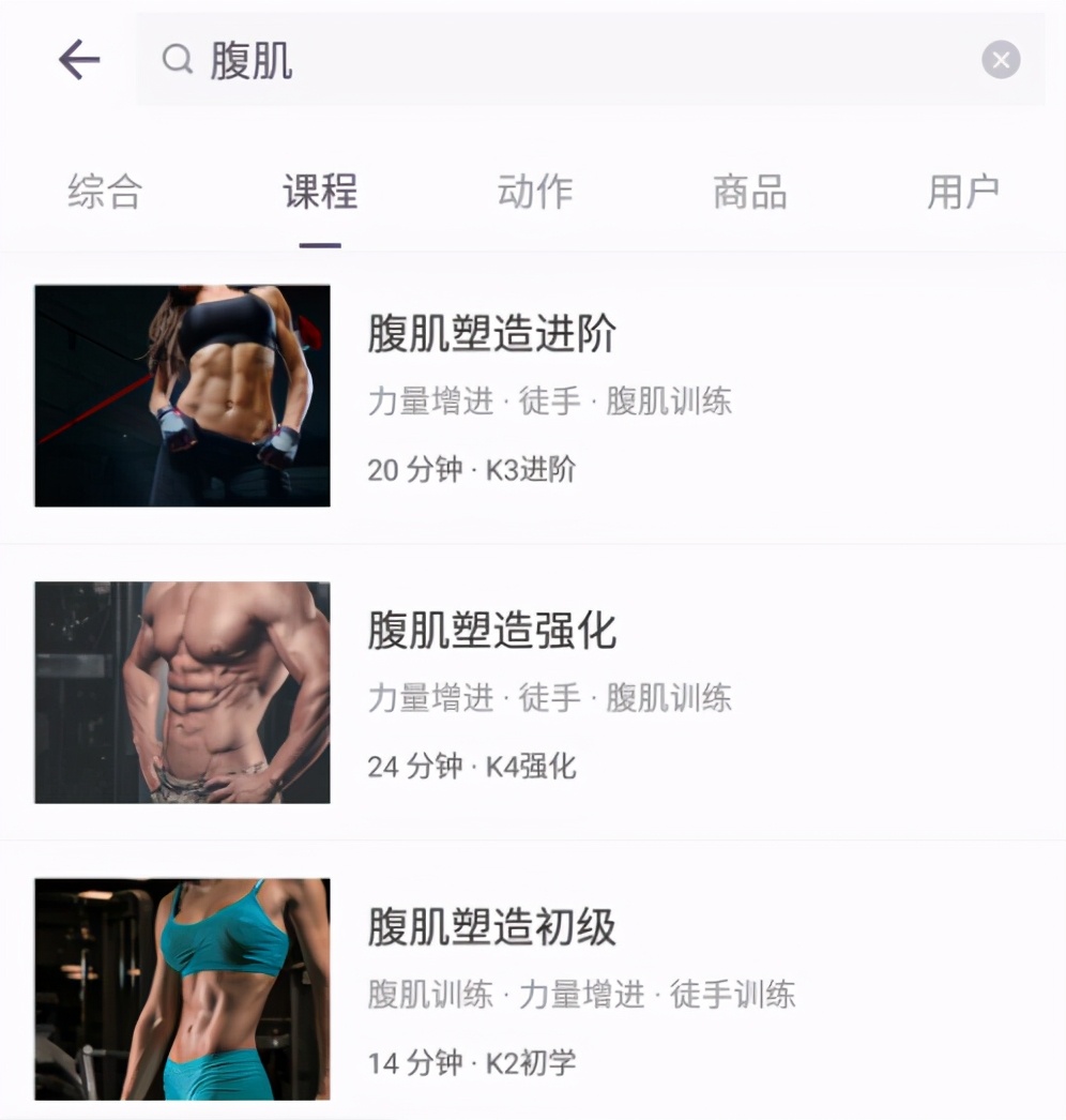 做仰卧起坐减肚子靠谱吗，其实做错了，怎么减掉小肚腩