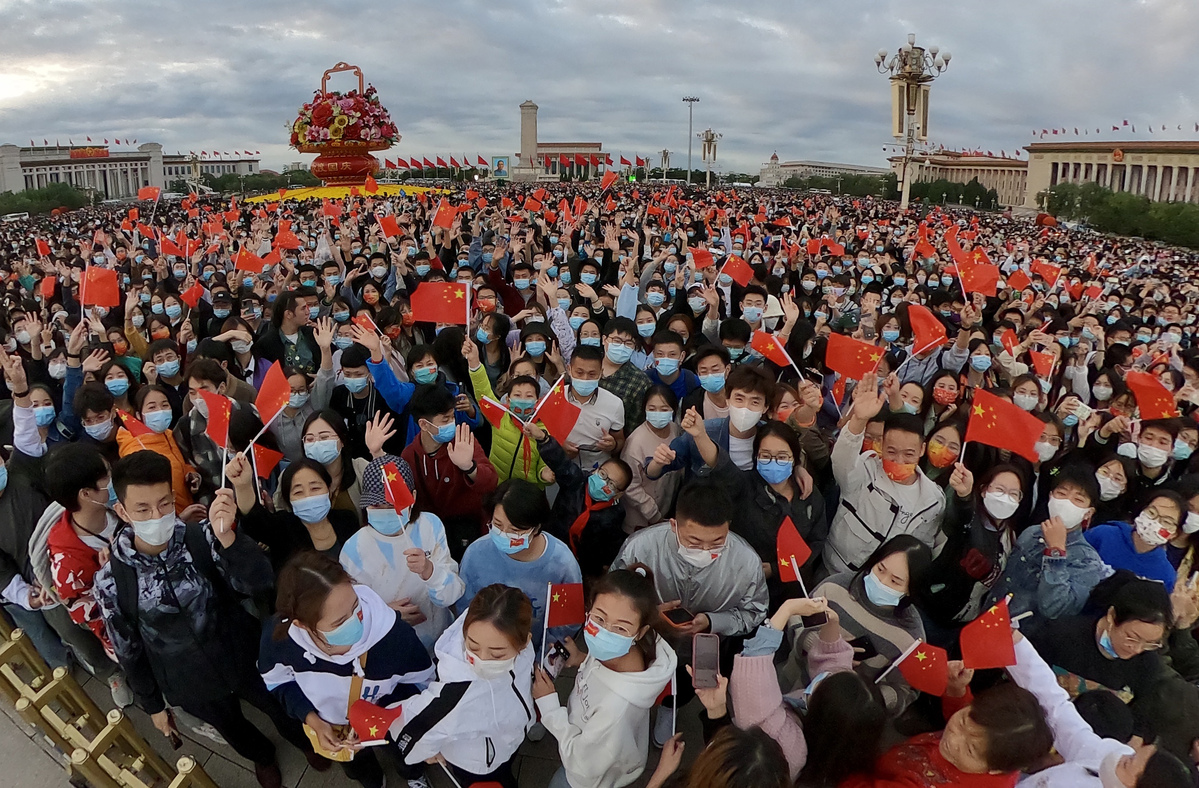 北京天安门广场举行2021年国庆升旗仪式