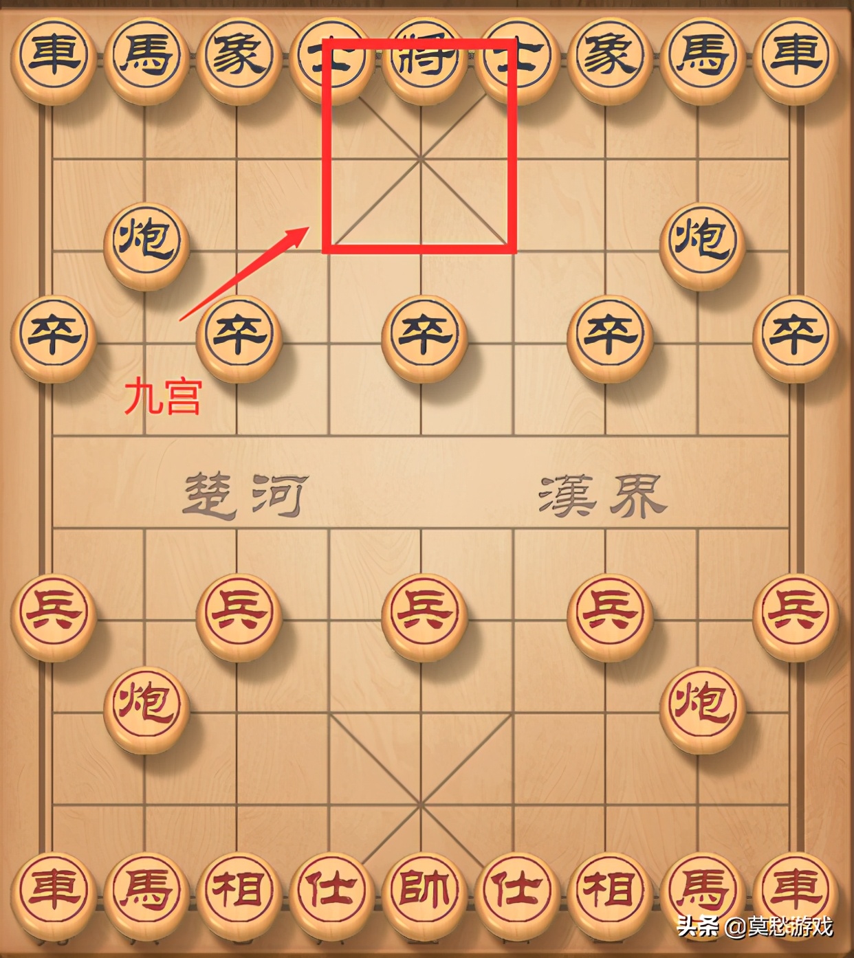 详细讲解象棋走法口诀，知其然知其所以然，看一遍就能记住