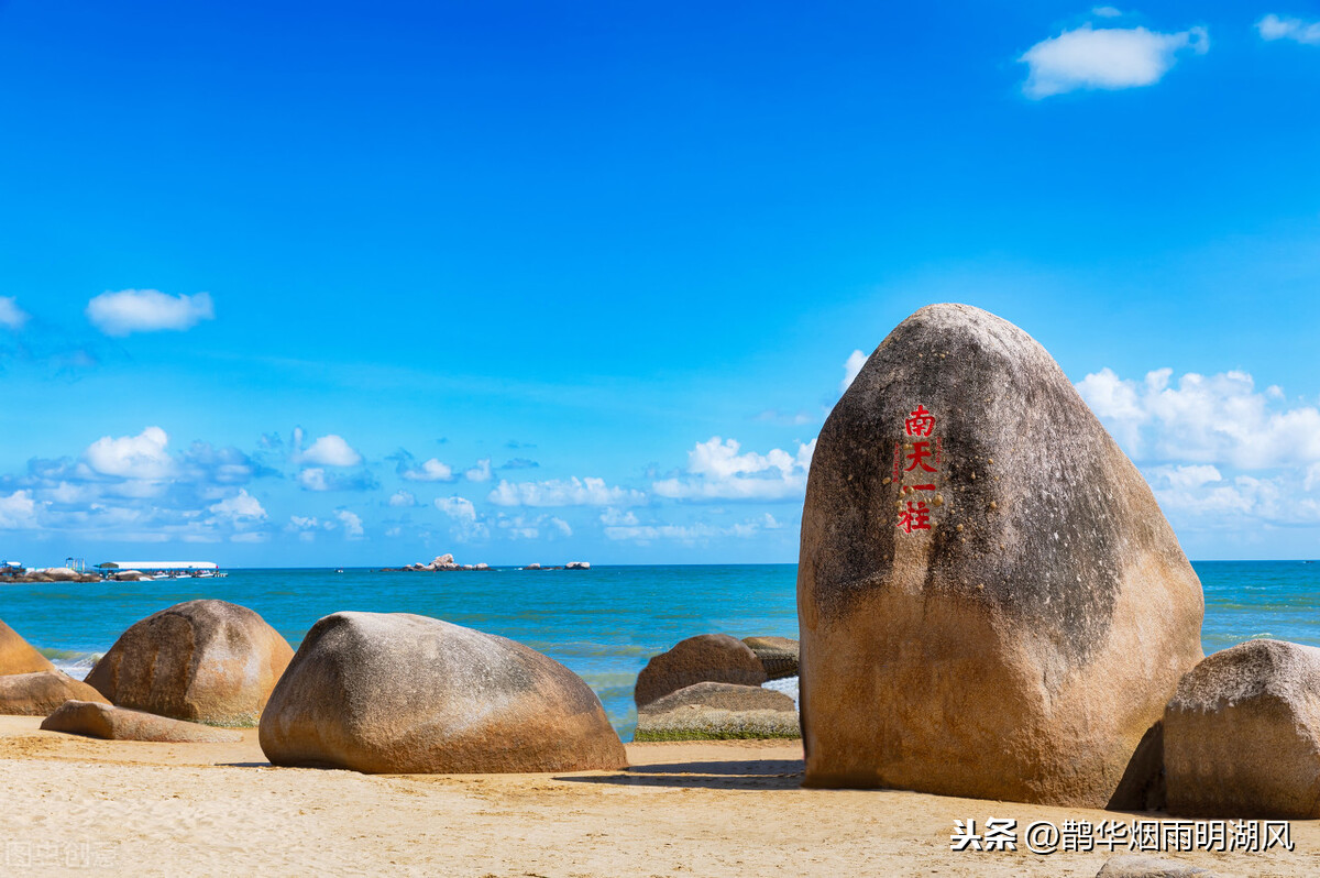 风光秀丽的天涯海角，究竟有什么来历和传说