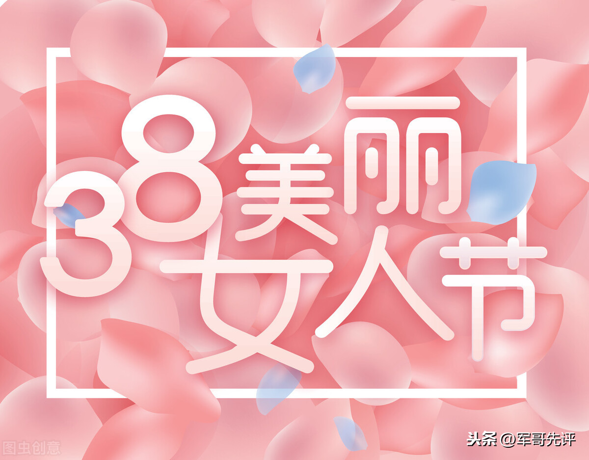 2021年的3月有哪些节日你知道吗？